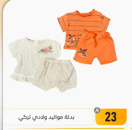 available at تخفيضات العائلة in مملكة العربية السعودية, السعودية, سعودية - المنطقة الشرقية