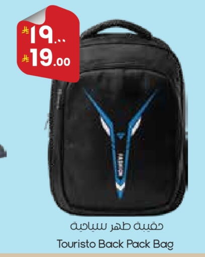 available at ستي فلاور in مملكة العربية السعودية, السعودية, سعودية - بريدة