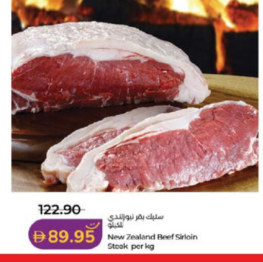 available at Lulu Hypermarket in UAE - Al Ain