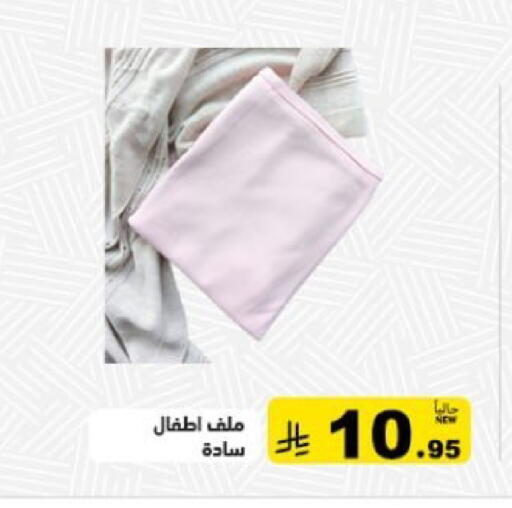 available at أسواق رامز in مملكة العربية السعودية, السعودية, سعودية - المنطقة الشرقية