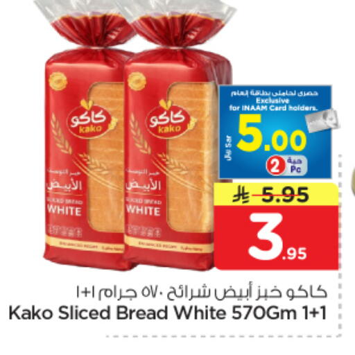 available at Nesto in KSA, Saudi Arabia, Saudi - Buraidah