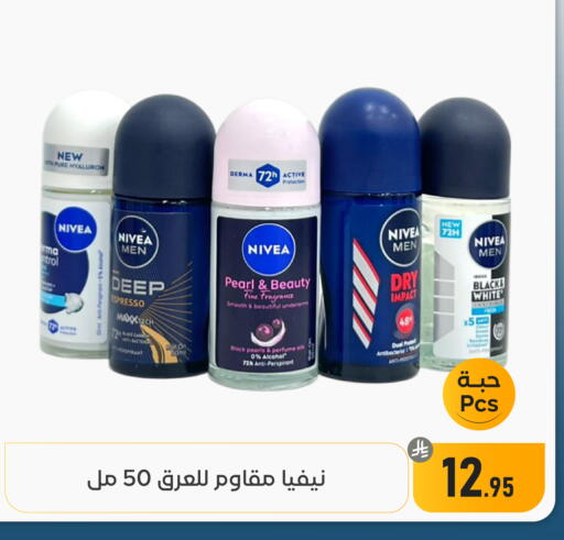 available at Family Discount in KSA, Saudi Arabia, Saudi - Dammam
