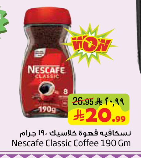 available at Layan Hyper in KSA, Saudi Arabia, Saudi - Dammam