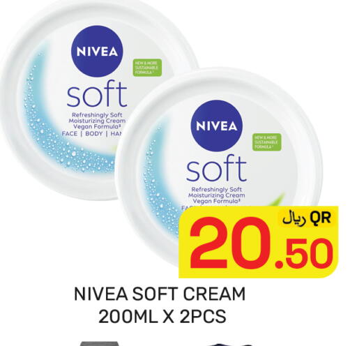 available at مجلس هايبرماركت in قطر - الدوحة