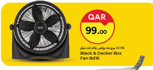 available at باريس هايبرماركت in قطر - الوكرة