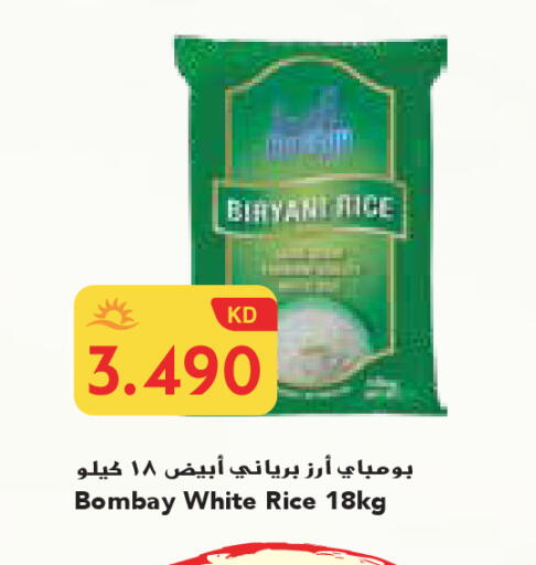 available at Grand Costo in Kuwait - Kuwait City