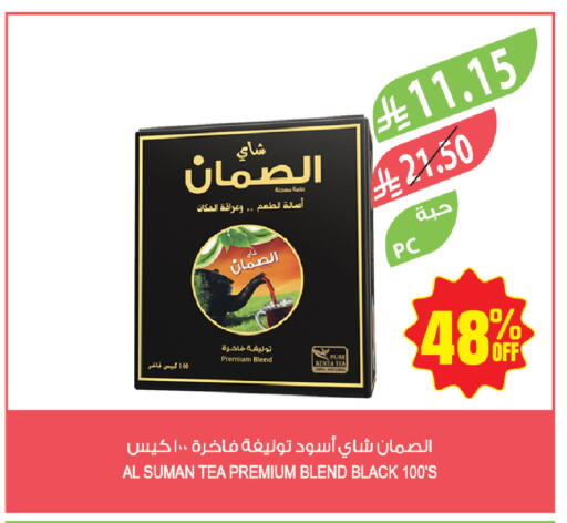 available at المزرعة in مملكة العربية السعودية, السعودية, سعودية - جازان