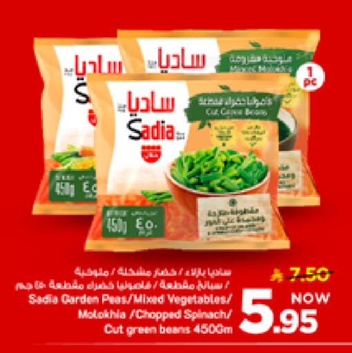 Peas Spinach available at مارك & سيف in مملكة العربية السعودية, السعودية, سعودية - الأحساء‎