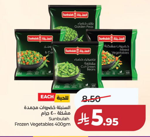 Peas available at لولو هايبرماركت in مملكة العربية السعودية, السعودية, سعودية - الخبر‎