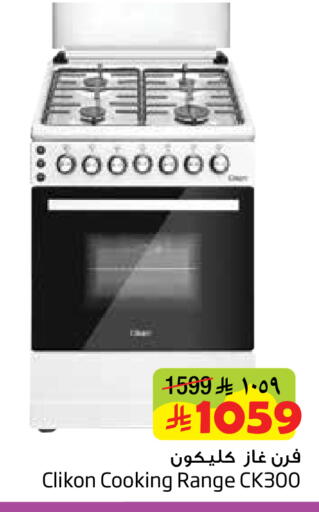 available at ليان هايبر in مملكة العربية السعودية, السعودية, سعودية - المنطقة الشرقية