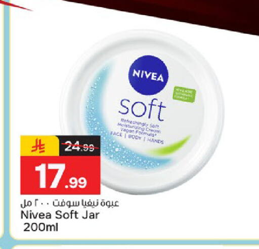 available at Paris Hypermarket in KSA, Saudi Arabia, Saudi - Dammam