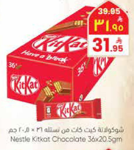 available at ستي فلاور in مملكة العربية السعودية, السعودية, سعودية - سكاكا