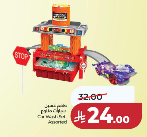 available at لولو هايبرماركت in مملكة العربية السعودية, السعودية, سعودية - المنطقة الشرقية