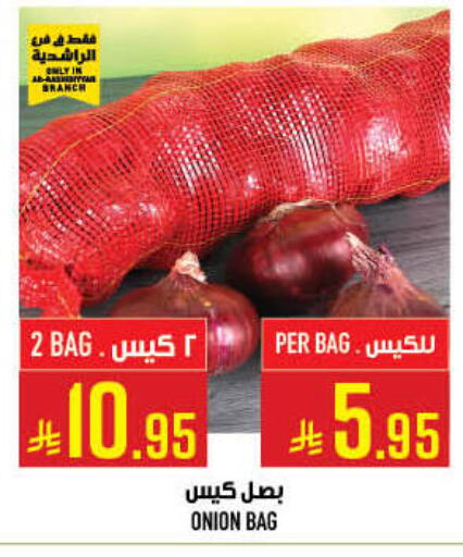 Onion available at Abraj Hypermarket in KSA, Saudi Arabia, Saudi - Mecca