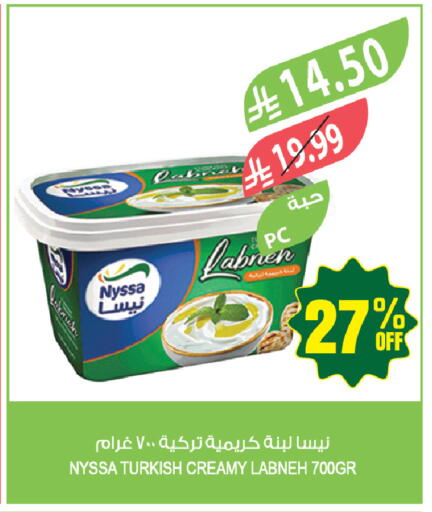 available at المزرعة in مملكة العربية السعودية, السعودية, سعودية - أبها