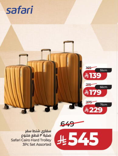 available at لولو هايبرماركت in مملكة العربية السعودية, السعودية, سعودية - المنطقة الشرقية