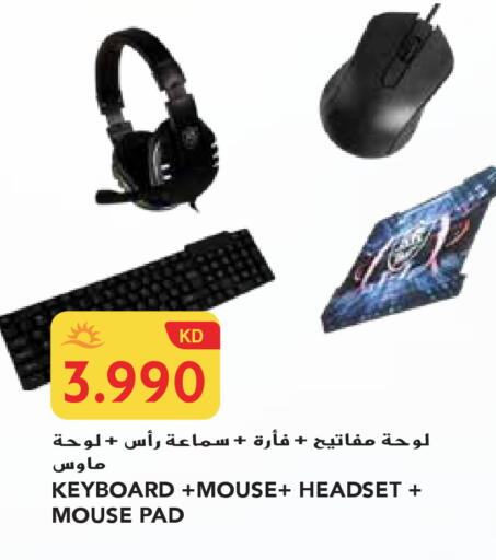 available at جراند هايبر in الكويت - محافظة الجهراء