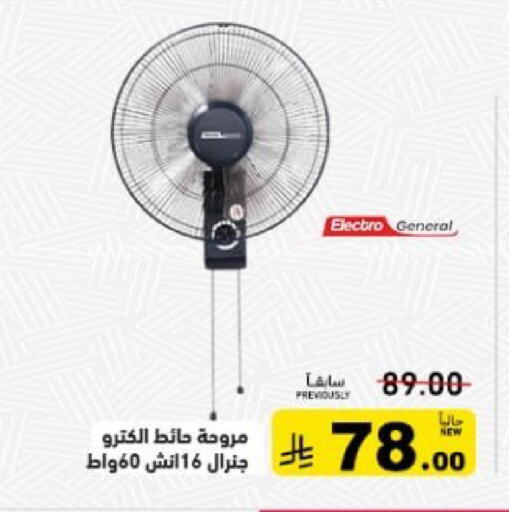 available at أسواق رامز in مملكة العربية السعودية, السعودية, سعودية - تبوك
