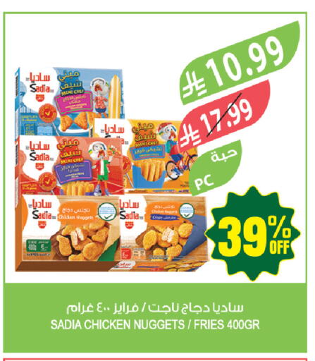 Mint available at Farm  in KSA, Saudi Arabia, Saudi - Jazan