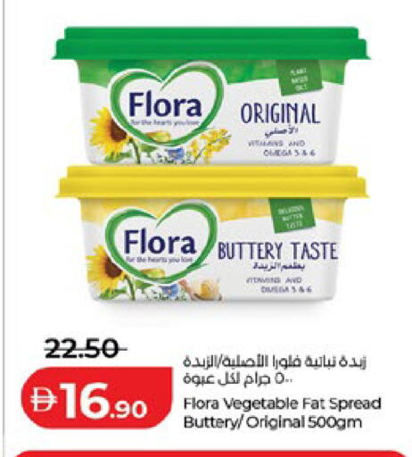 available at Lulu Hypermarket in UAE - Al Ain