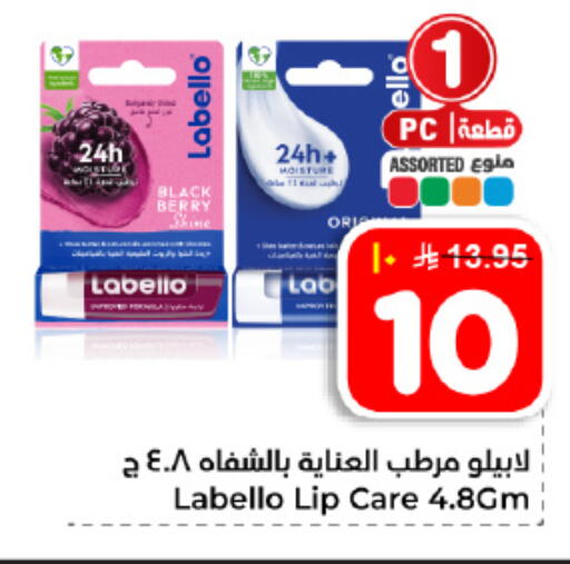 available at هايبر الوفاء in مملكة العربية السعودية, السعودية, سعودية - الأحساء‎