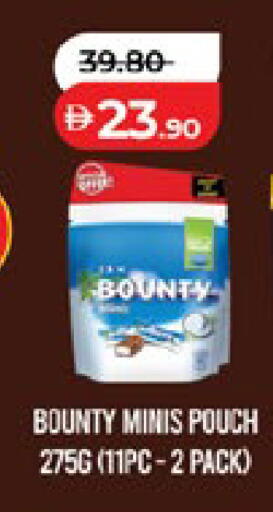 available at Lulu Hypermarket in UAE - Al Ain