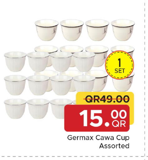 available at مركز التموين العائلي in قطر - الوكرة