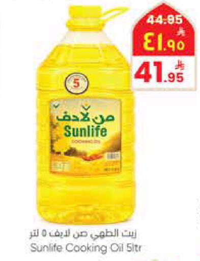 available at ستي فلاور in مملكة العربية السعودية, السعودية, سعودية - سكاكا