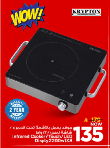 available at مارك & سيف in مملكة العربية السعودية, السعودية, سعودية - الأحساء‎