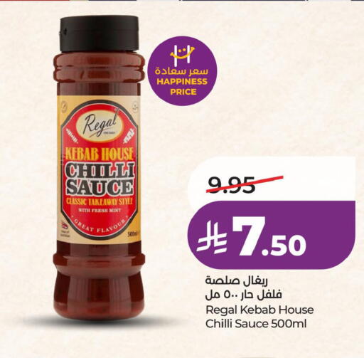 Chilli Mint available at لولو هايبرماركت in مملكة العربية السعودية, السعودية, سعودية - الخبر‎