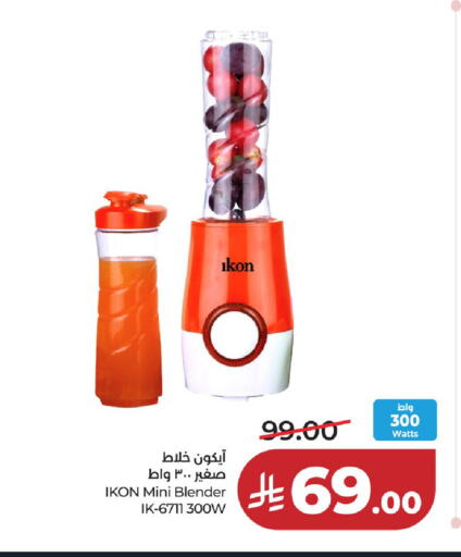 available at لولو هايبرماركت in مملكة العربية السعودية, السعودية, سعودية - حائل‎