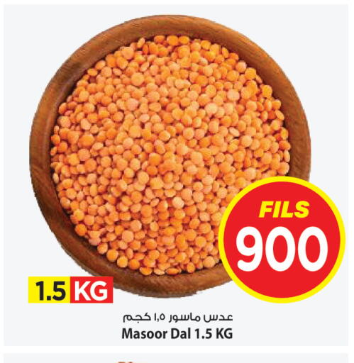 available at مارك & سايف in الكويت - محافظة الأحمدي