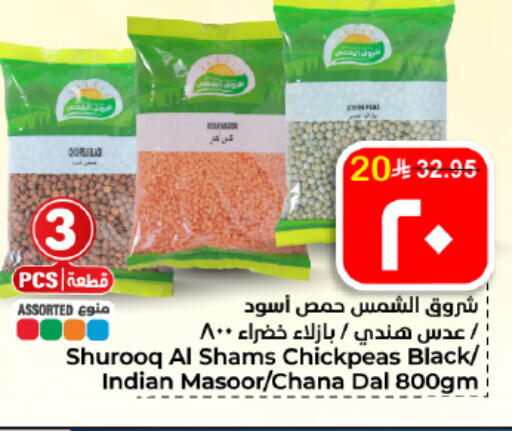 available at هايبر الوفاء in مملكة العربية السعودية, السعودية, سعودية - الأحساء‎
