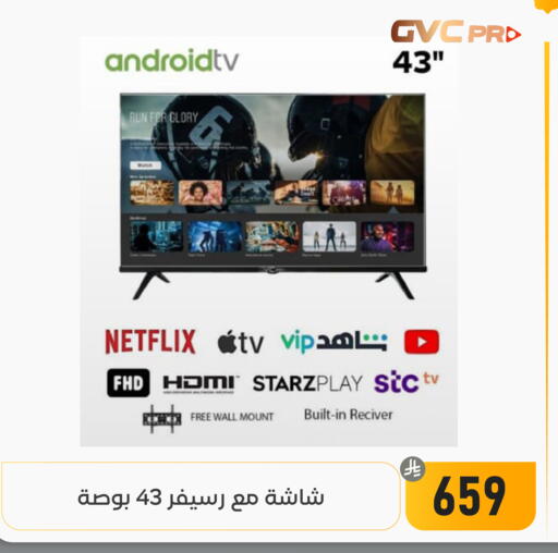 available at تخفيضات العائلة in مملكة العربية السعودية, السعودية, سعودية - المنطقة الشرقية