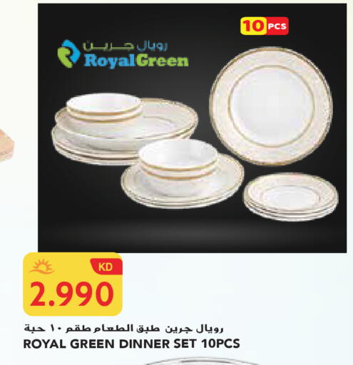 available at جراند هايبر in الكويت - محافظة الجهراء