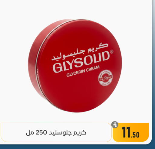 available at Family Discount in KSA, Saudi Arabia, Saudi - Dammam