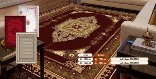 available at Aswaq Ramez in KSA, Saudi Arabia, Saudi - Riyadh