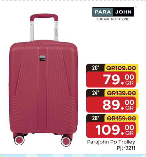 available at مركز التموين العائلي in قطر - الريان