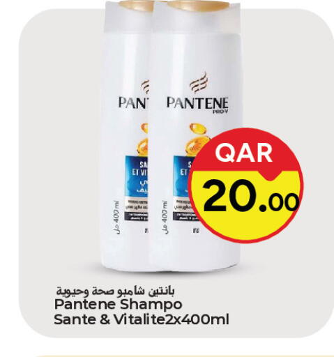 available at باريس هايبرماركت in قطر - الوكرة