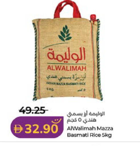 available at لولو هايبرماركت in الإمارات العربية المتحدة , الامارات - أبو ظبي