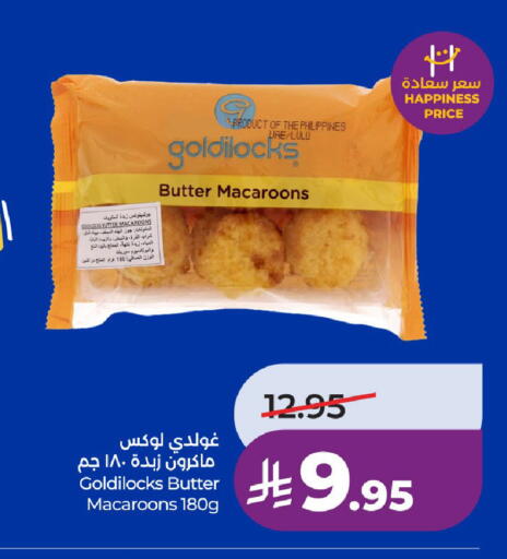 available at LULU Hypermarket in KSA, Saudi Arabia, Saudi - Al-Kharj
