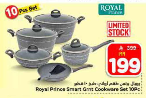 available at Hyper Al Wafa in KSA, Saudi Arabia, Saudi - Al-Kharj