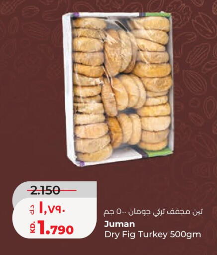 Fig available at لولو هايبر ماركت in الكويت - محافظة الجهراء