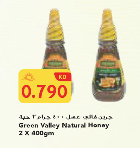 available at جراند كوستو in الكويت - محافظة الأحمدي