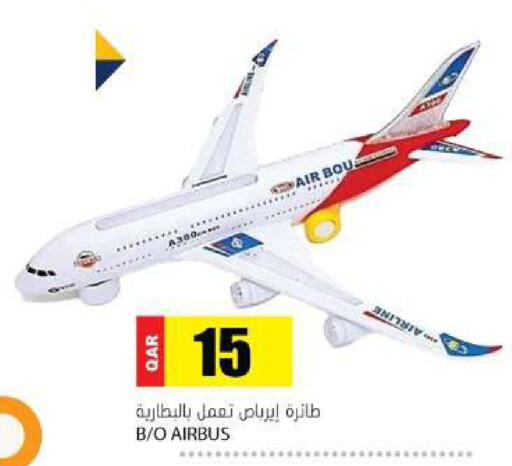 available at جراند هايبرماركت in قطر - الدوحة