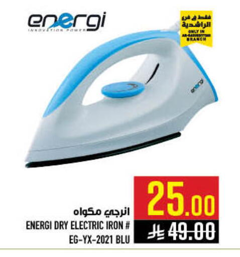 available at أبراج هايبر ماركت in مملكة العربية السعودية, السعودية, سعودية - مكة المكرمة