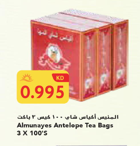 available at Grand Costo in Kuwait - Ahmadi Governorate