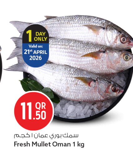 available at Safari Hypermarket in Qatar - Al-Shahaniya