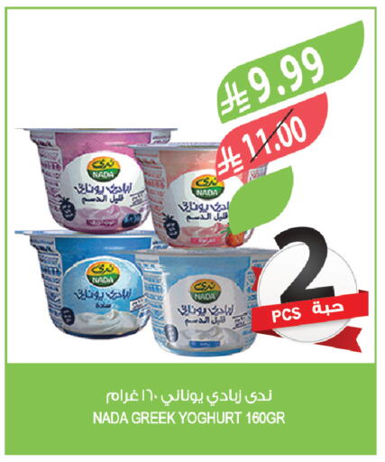 available at المزرعة in مملكة العربية السعودية, السعودية, سعودية - عرعر