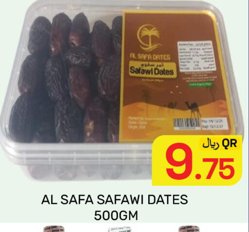 available at Majlis Hypermarket in Qatar - Al Rayyan